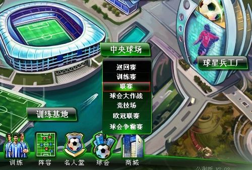 陷入停滞这