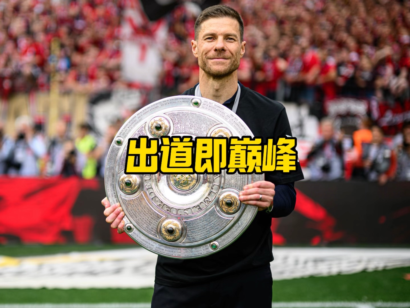 方案让这